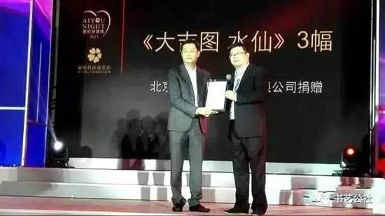 腾讯CEO马化腾（左）和保利拍卖执行董事赵旭（右）