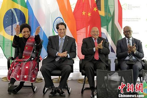 资料图：金砖国家新开发银行非洲区域中心在约翰内斯堡正式成立。南非总统祖马（右二）和财政部长吉加巴（右一）、外交部长马沙巴内（左一）、科技部长潘多等多位内阁部长、副部长，新开发银行行长卡马特（左二）、副行长祝宪等参加了相关活动。 <a target='_blank' href='http://www.chinanews.com/'>中新社</a>记者 宋方灿 摄