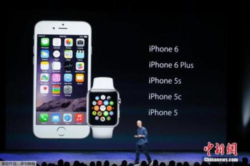 资料图：2014年9月份，苹果公司发布4.7英寸的iPhone 6及5.5英寸的iPhone 6 Plus。