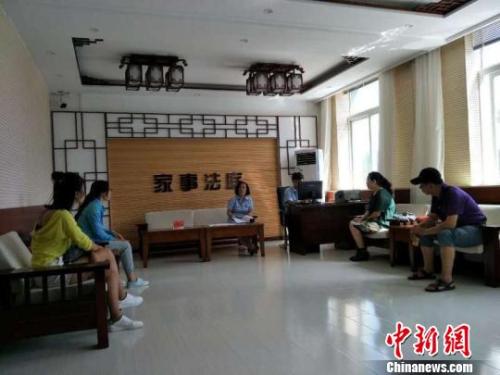 资料图：家事法庭正在调解家庭纠纷 赵桂华 摄