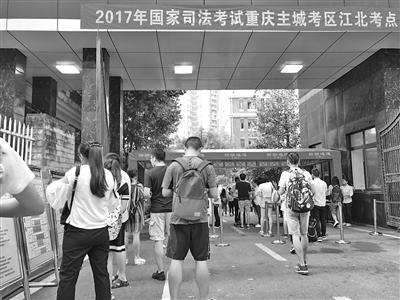 9月16日，2017全国司法考试开考，江北区考点，考生进入考场。图片来源：重庆晨报