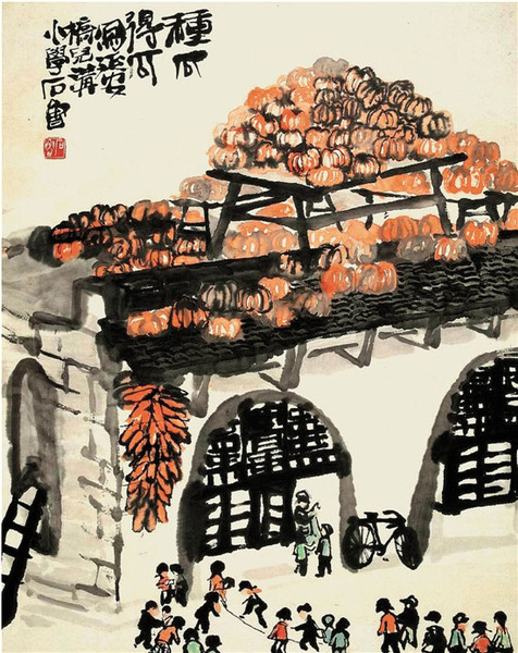 石鲁　种瓜得瓜 纸本水墨设色 51×40cm 1962年 中国美术馆藏