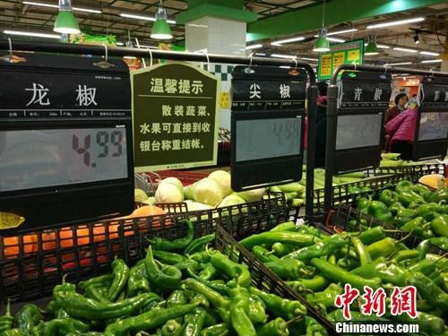 市民在超市买菜。<a target='_blank' href='http://www.chinanews.com/' >中新网</a>记者 李金磊 摄