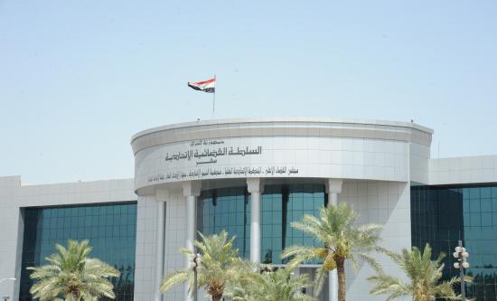 伊拉克最高法院下令 暂停库尔德独立公投