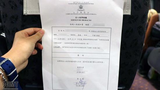 香港记者国籍一栏填香港而非中国 入境澳门遭拒绝