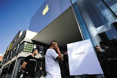 　　9月22日，苹果iPhone8全国开售，此次发售采用网上预约购买的形式，记者在三里屯苹果直营店看到，现场未出现大量排队的情况。　　新京报记者 陶冉 摄 