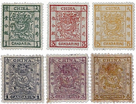1878年清大龙邮票