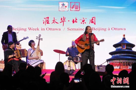 当地时间10月4日，以“友城祝福——北京与渥太华”为主题的“北京周”活动在加拿大首都渥太华开幕。