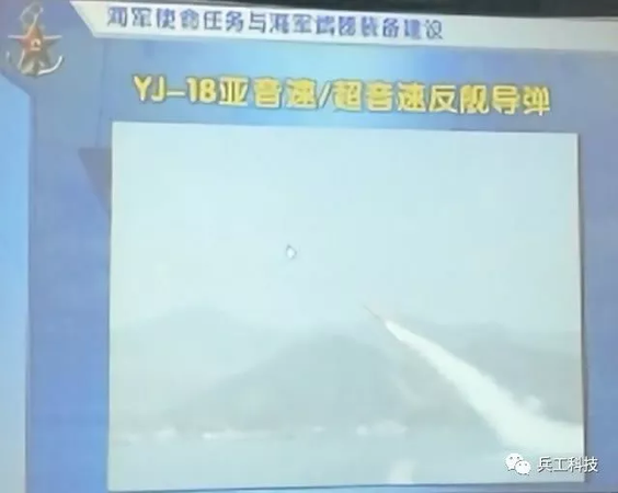 外媒:中国最新潜射巡航导弹或将攻击范围提升10倍