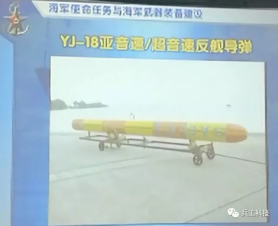 外媒:中国最新潜射巡航导弹或将攻击范围提升10倍
