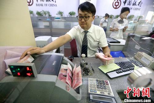 6月16日，山西太原，银行工作人员清点货币。<a target='_blank' href='http://www.chinanews.com/'>中新社</a>记者 张云 摄
