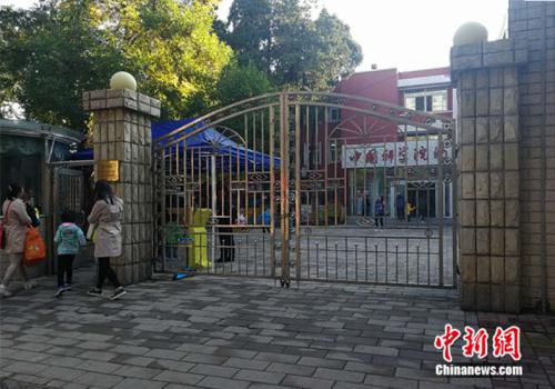 资料图：北京市某幼儿园外家长送孩子入园 <a target='_blank' href='http://www.chinanews.com/' >中新网</a>记者 张尼 摄