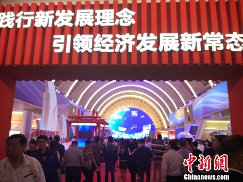 北京展览馆 “砥砺奋进的五年”大型成就展。<a target='_blank' href='http://www.chinanews.com/' >中新网</a>记者 李金磊 摄