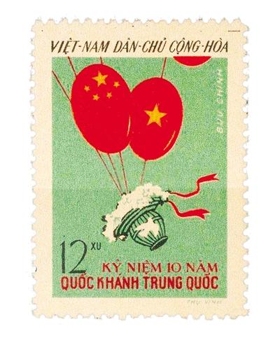 1959年越南发行的庆祝新中国国庆邮票