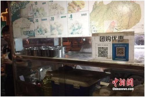 在北京某小商场，不少小商贩都用上扫码支付来收款。<a target='_blank' href='http://www.chinanews.com/' >中新网</a> 吴涛 摄