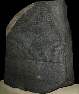 罗塞塔石碑（Rosetta Stone）