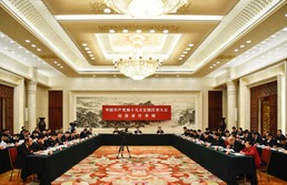 新时代·新方位·新使命——十九大代表谈中国特色社会主义新时代