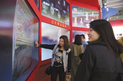 10月17日，北京展览馆，“砥砺奋进的五年”大型成就展，市民在数字故宫体验文物展示。新京报记者 侯少卿 摄