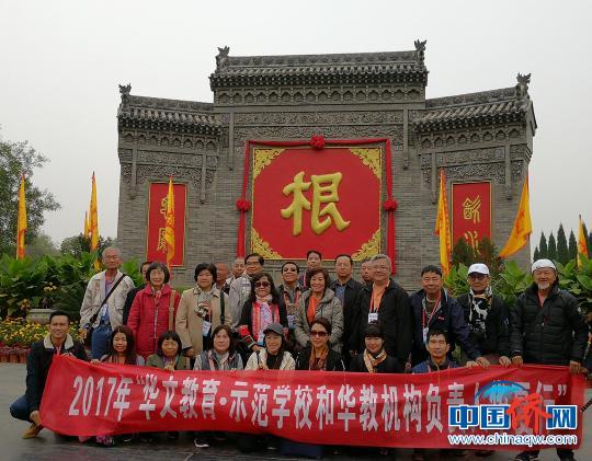 参加2017年“华文教育·示范学校华教机构负责人华夏行”活动的近200位华教代表在洪洞大槐树祭祖园留影。　杨杰英 摄