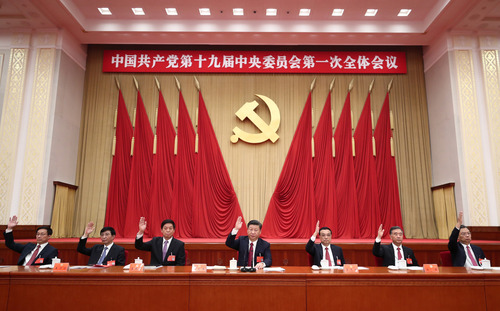 （1）中国共产党第十九届中央委员会第一次全体会议在京举行