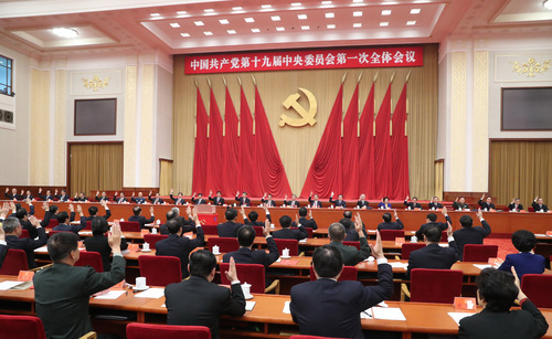 （3）中国共产党第十九届中央委员会第一次全体会议在京举行