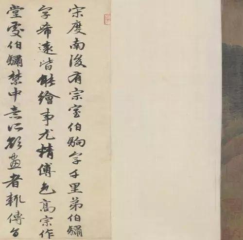 赵伯驹《江山秋色图》，绢本，设色，纵55.6cm，横323.2cm，北京故宫博物院藏