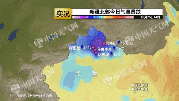 京津冀等地能见度低 北方周末气温跳水