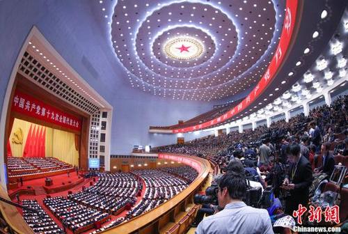 中国侨网资料图：10月18日上午，中国共产党第十九次全国代表大会在北京人民大会堂开幕。 中新社记者 刘震 摄