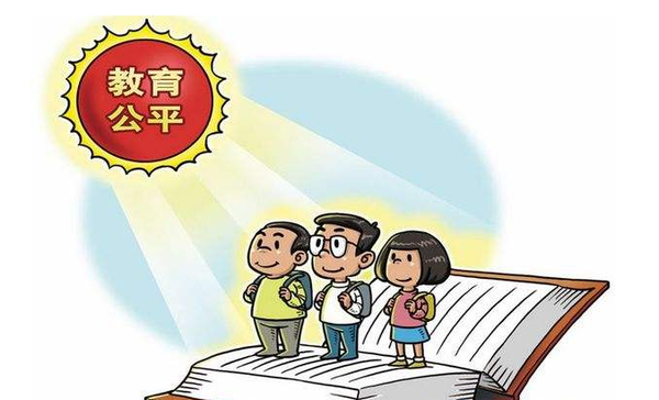 重庆市政协主席会议建言义务教育均衡发展记略
