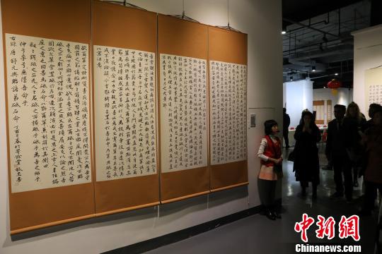 沈阳举办汉字文化国际推介展：让你爱上中国字