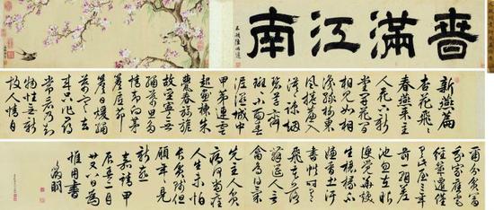 1544年作 新燕篇诗意卷 手卷 设色绢本 北京保利十二周年春季拍卖会 RMB36，225，000