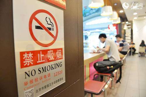 公共场所无烟诉讼推动禁烟从口号步入现实