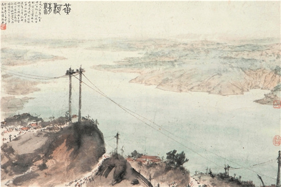 傅抱石 黄河清 51.2×76cm 国画 1960年 中国美术馆藏