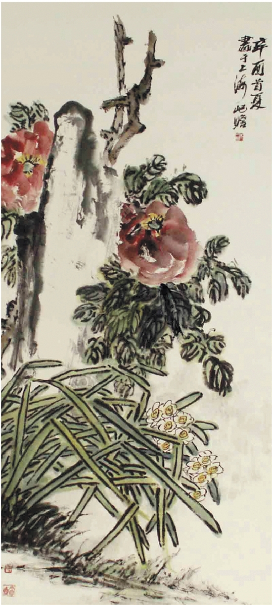 朱屺瞻 牡丹水仙 中国画