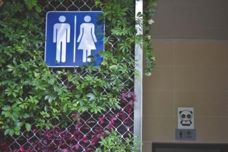 画有男女图标的标识“暴露”了公共厕所的身份。