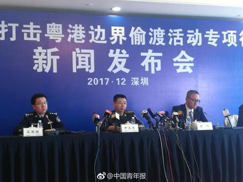 粤港边界反偷渡行动查获6.76万人 偷渡团伙50余个