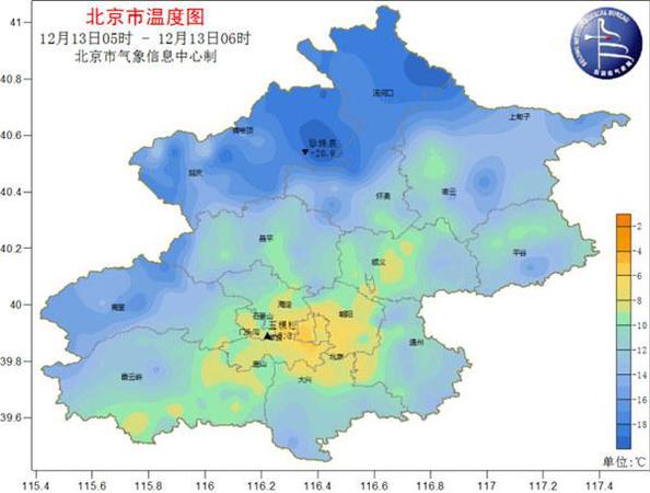 天寒地冻！北京气温持续走低 最高气温仅0℃