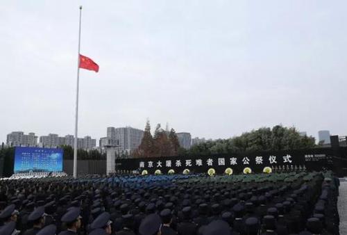 这是12月13日拍摄的南京大屠杀死难者国家公祭仪式现场。新华社记者 庞兴雷 摄