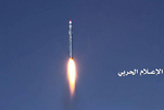 沙特在首都上空拦截一枚导弹 网友拍下画面