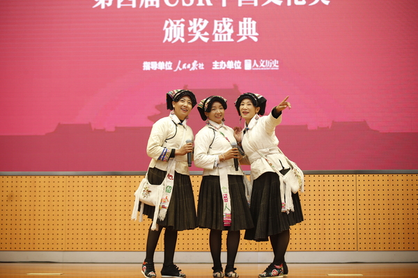 麗江他留文化演藝團“他留三姐妹”所帶來的特色歌曲表演：《他留姑娘》
