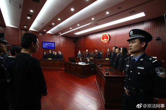 北京二中院宣判从肯尼亚押解回国人员张凯闵等33人跨境电信诈骗案