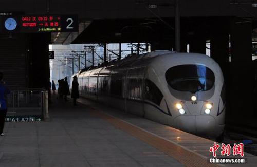 资料图：列车驶离沈阳北站。<a target='_blank' href='http://www.chinanews.com/'>中新社</a>发 于海洋 摄