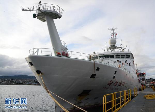 　当地时间12月26日，正在执行中国首次环球海洋综合科考暨中国大洋46航次的“向阳红01”船靠泊智利蓬塔港，标志着此次环球科考大西洋航段告捷。