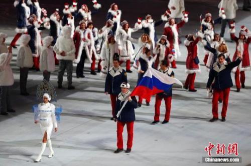 资料图：2014索契冬奥会上的俄罗斯代表团