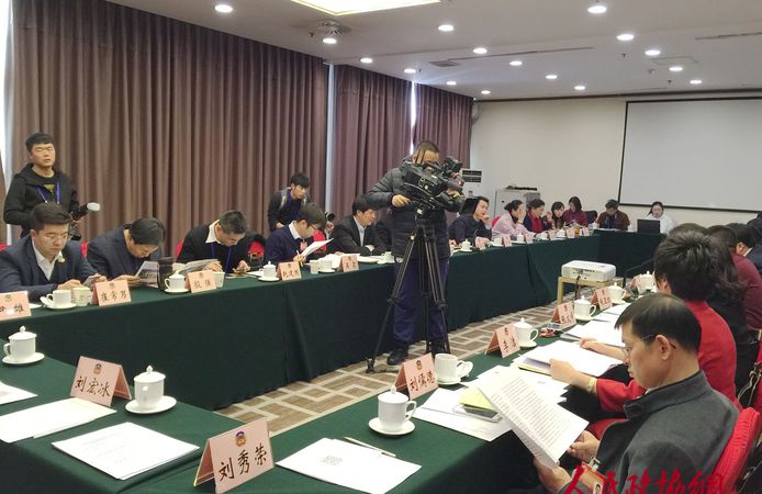 北京海淀区政协委员分组讨论区政府工作报告
