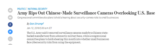美军基地移除中国制监控摄像头:为消除公众疑虑