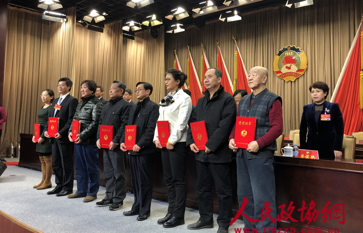 北京大兴区政协表彰纪念大兴政协成立60周年征文获奖者