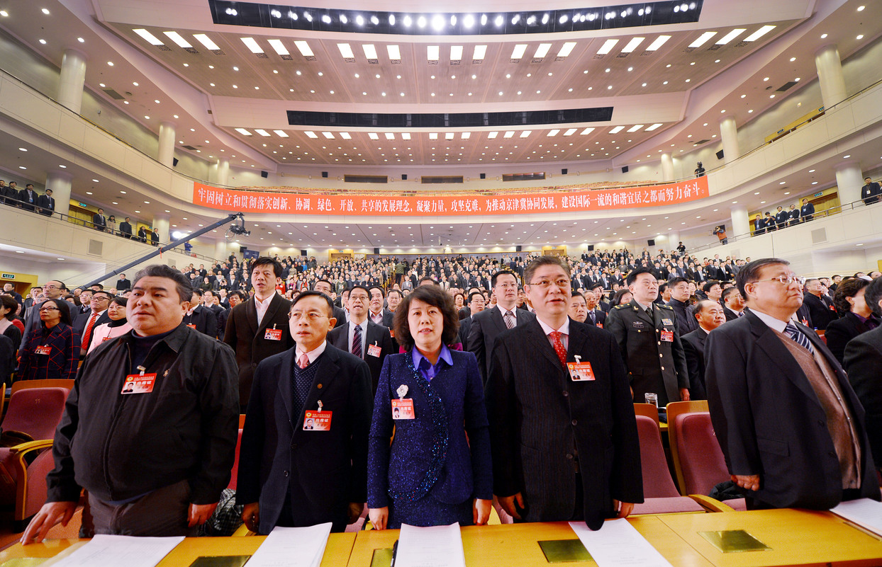 【回顾】北京市政协十二届四次会议开幕 吉林作工作报告