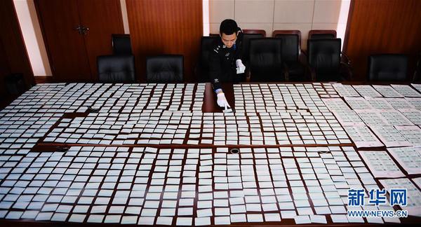 1月17日，南京铁路公安处办案民警在清点假票等涉案物品。