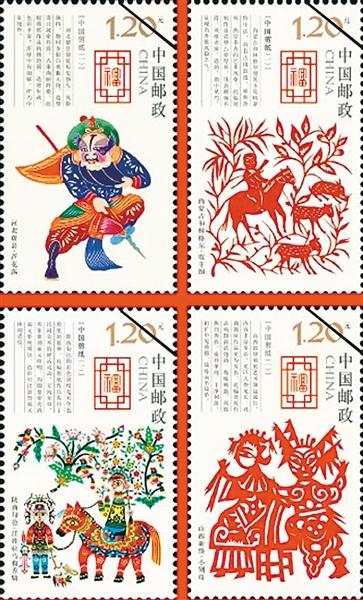 《中国剪纸（一）》特种邮票 韩靖供图